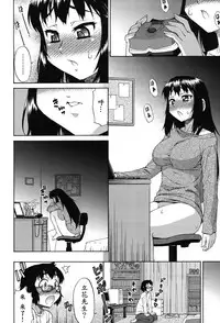 [Katou Jun] Avatar Trance! [Chinese] [鬼畜王汉化组] [Digital]