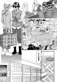 [Amatake Akewo] Chouki-sama no Ingyaku Yuugi [Decensored]