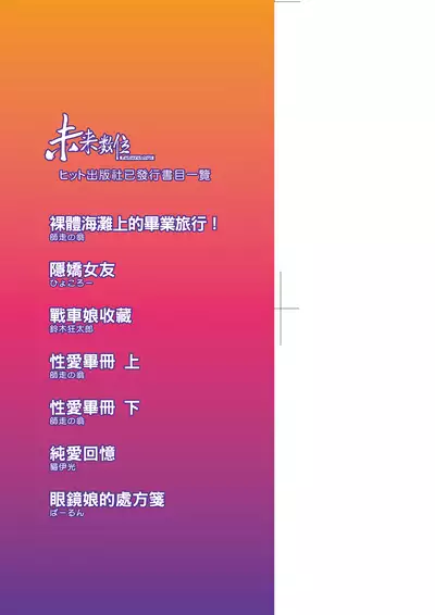 Maid no XXX wa Anata no Tame ni | 女僕的XXX全奉獻給您