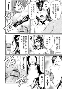 [Chloe] Seihanzai no Catharsis [Digital]