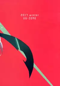 (C93) [UU-ZONE (nuezou)] Homurizebure (Xenoblade Chronicles 2) [English] [biribiri]