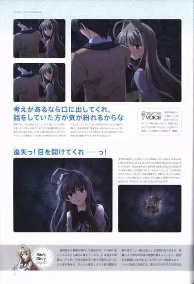 Concerto Note Visual Guide Book