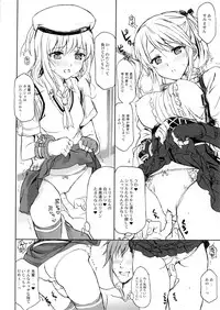 (C85) [Nekobasutei (Shaa)] Blood-1 Ohtoh Shitekudasai (God Eater)