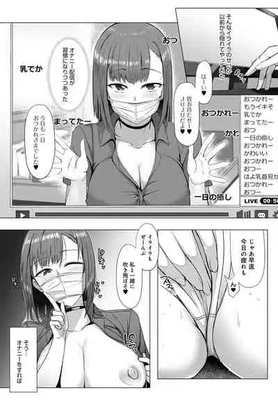 COMIC Anthurium 2021-09 [Digital]