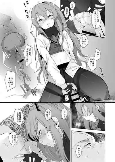 UMP45 no Chippai ga Mitakunaru Hon