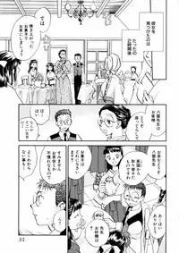 [Okano Ahiru] Hanasake! Otome Juku Jou - Otome Private Tutoring School