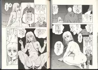 [Kono Donto] Dorei Senshi Maya / Slave Warrior Maya Vol.3