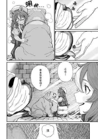 [pastime774] Unique Job 