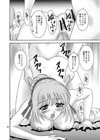 (COMIC1☆2) [Chandora & LUNCH BOX (Makunouchi Isami)] Moka & Mocha (Rosario + Vampire)