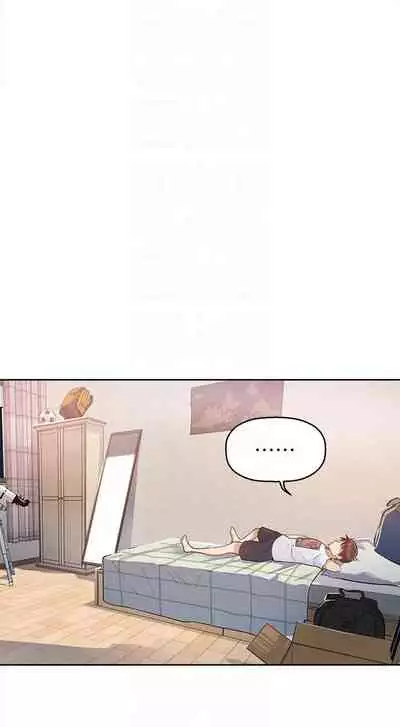 【周六连载】秘密教学（作者：美娜讚 & 鋼鐵王） 第1~57话