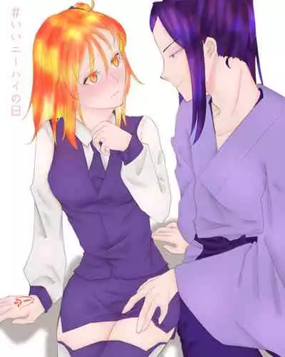 [Cho-to]Ikinuki ni kaita ko ji guda ♀ matome[Fate/Grand Order)