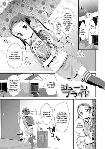 Otona no Omocha no Tsukaikata | How to Use an Adult's Toy