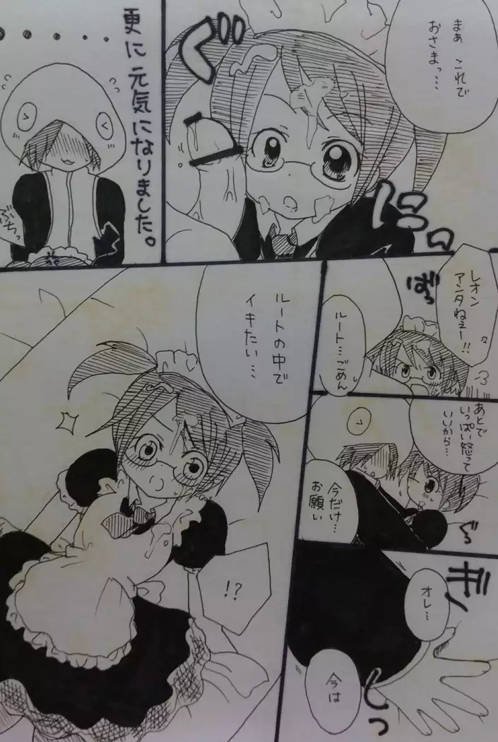 ばぶりーだーりん!