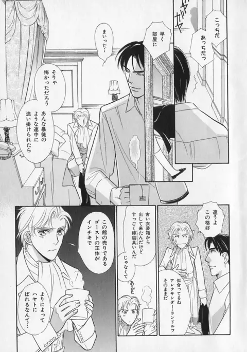 b-BOY Phoenix Vol.1 Zecchou Tokushuugou