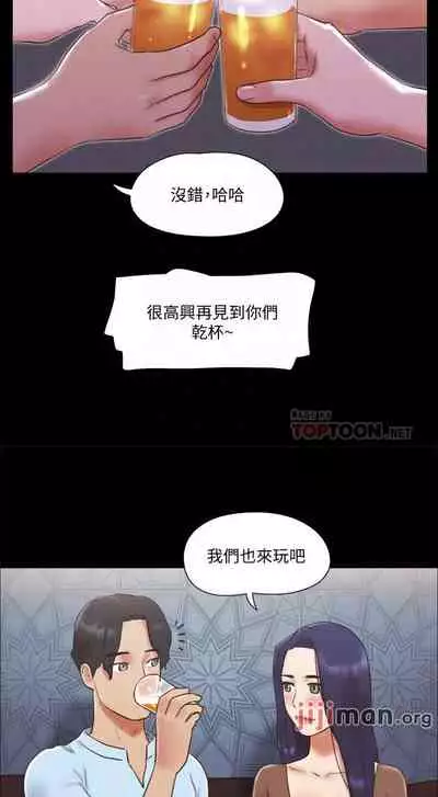 【周五连载】协议换爱（作者：遠德） 第1~88话