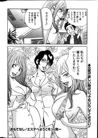 Action Pizazz Special 2014-03