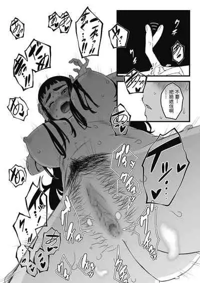 [Senaka] Giri no Ane to no 7-kakan Seikatsu - 2 [Chinese]