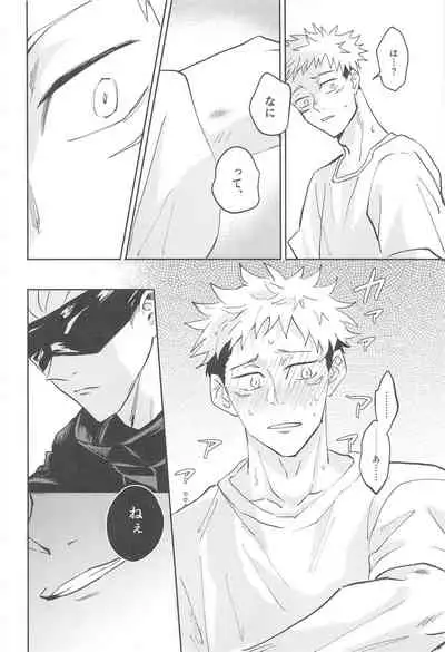 Time Limit wa Mousugu