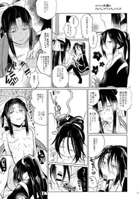 (C92) [TETRARA (bea)] Tingoku Collection vol.01 (SENGOKU COLLECTION)