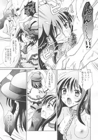 (C80) [Mikazuki Ondo (Hayashida)] Peach Hunter (Touhou Project)