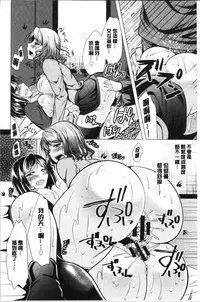 Aniyome to Kuraseba | 兄嫂住一起的話♥