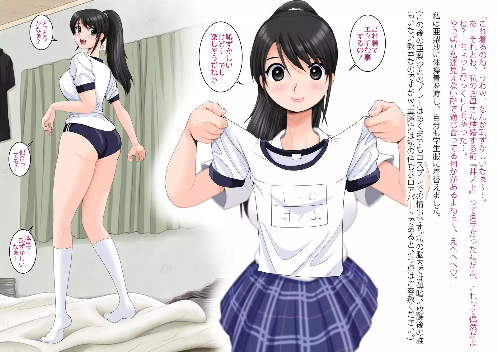 Mahoutsukai no Ossan 9