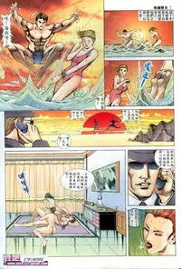 《晚娘傳奇》 Wan Niang stories (full)