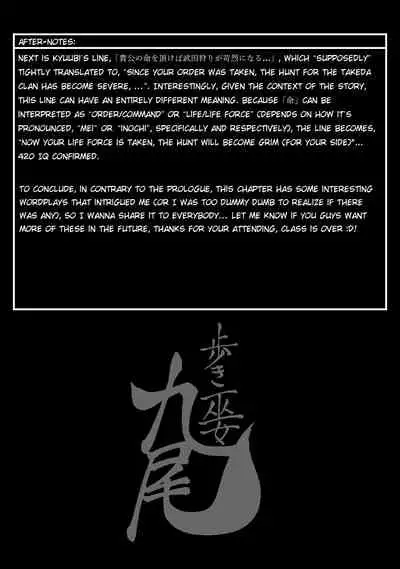 Aruki Miko Kyuubi Ch. 1-5