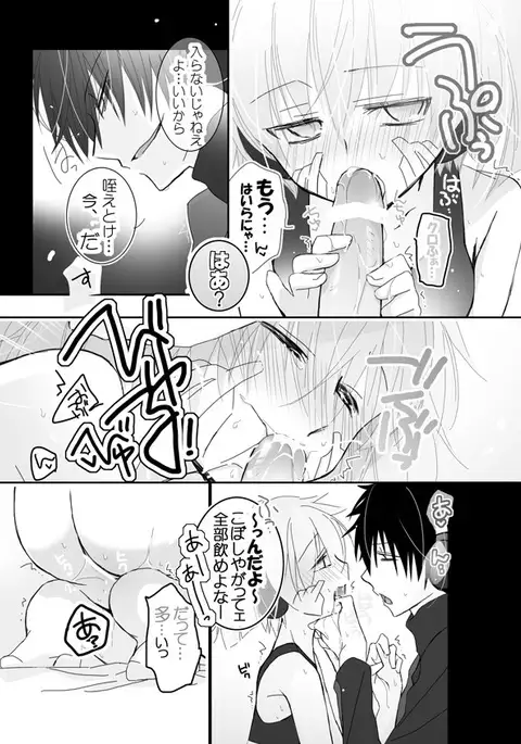 貴音がガンバリたい。