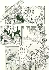 [Nanno Koto] Golden Wolf 2