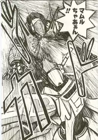 [Nanno Koto] Golden Wolf 2