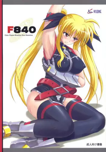 (C76) [Cyclone (Reizei, Izumi)] F840 (Mahou Shoujo Lyrical Nanoha)