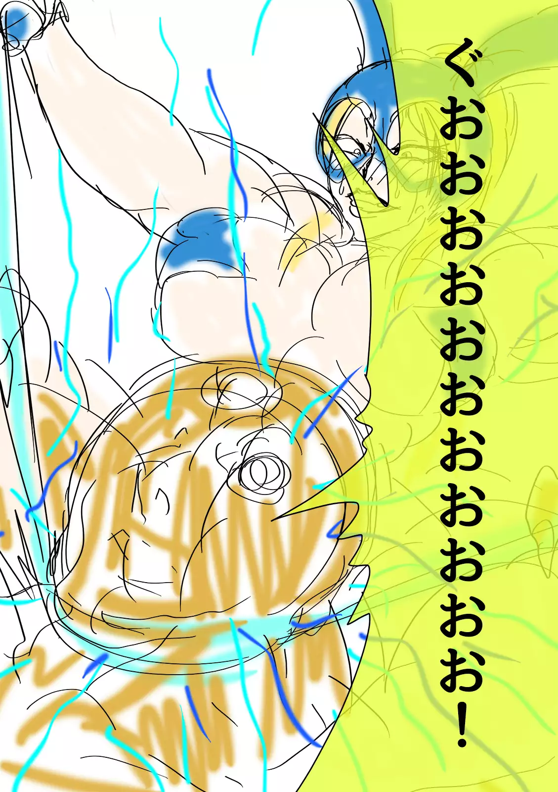 QUEEN HEAVEN HELLS GATE Vol.1