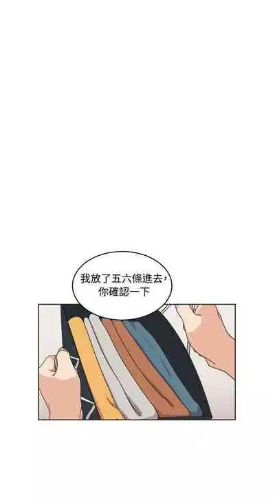 [BL]一不小心掰彎你 1-24