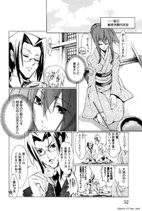 [Okusu (Toda Youchika)] Hana no Paretto 1 (Ling-Hua COMICS)