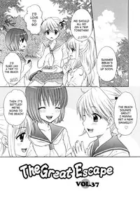 [Ozaki Miray] The Great Escape 4 Ch. 30-39 [English] {SaHa}