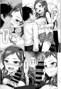 (C93) [Mikandensya (Dan)] Time to Play (THE IDOLM@STER MILLION LIVE!) [Chinese] [脸肿汉化组]