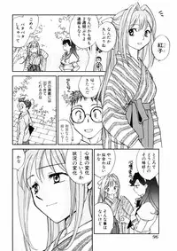 [Okano Ahiru] Hanasake! Otome Juku Jou - Otome Private Tutoring School