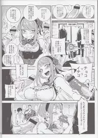 (C89) [★F (Hirame)] Sou○○ Sensou (Dagashi Kashi)
