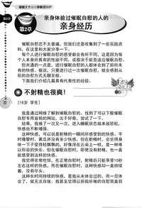 [Medi Axe] Saa, Yatte Miyou ~ Saimin Onani Nyuumon ~ [Chinese] [一次元汉化组] [Digital]