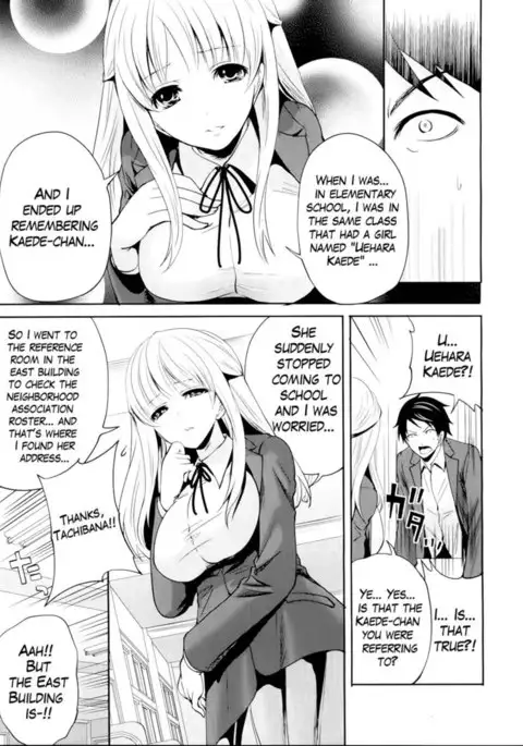 I'm the Only One Who Can Touch Her Chapter 3