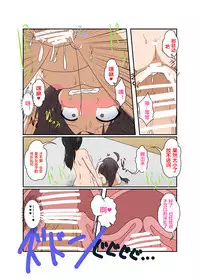 [Ameshoo (Mikaduki Neko)] Rifujin Shoujo XVI [Chinese] [潜水员汉化]