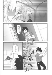 (C95) [Water Garden (Hekyu)] Erotic to Knight (Fate/Grand Order)