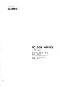 [Ozashiki (Sunagawa Tara)] GOLDEN MONKEY (One Piece) [Chinese] [黑条汉化]