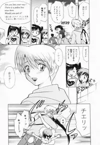 [Kotono Wakako] Okusama DE Naito Vol.2