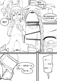 格拉尼酱的本子半完成版