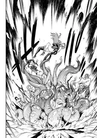 Raikou Shinki Igis Magia IV