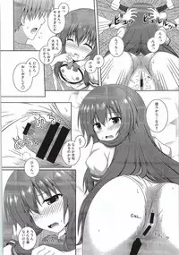 (Reitaisai 12) [I'm (Matsubayashi Nagana)] Selfish Angel (Touhou Project)