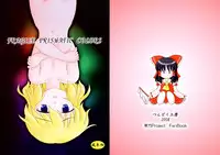 [Tsundoku Koubou] FRAGILE PRISMATIC COLORS (Touhou)