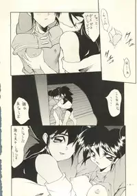 (C49) [Yamamoto J.K (Various)] Air Jordan Pro Yakyuu Hen (Various)